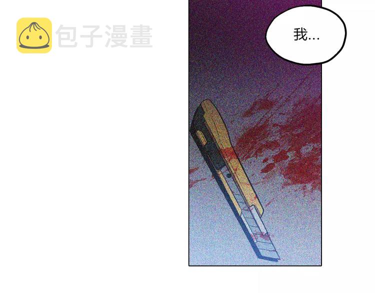 第23话 主人一定要幸福33