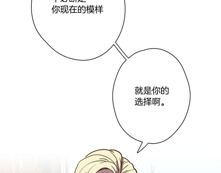番外 第1话56