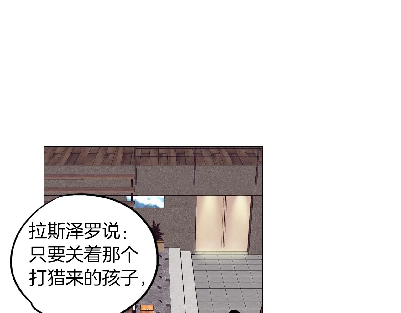 第二季 11话 把小布叫来64