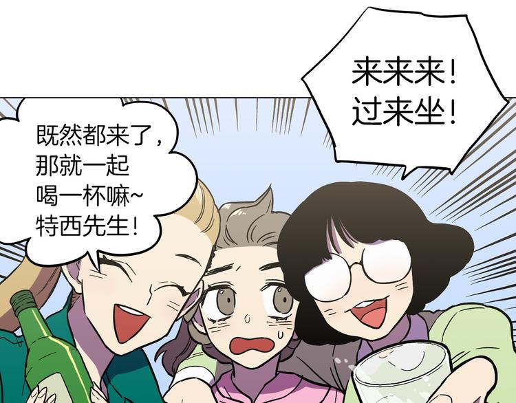 第二季 第3话 属于我们的夜晚10