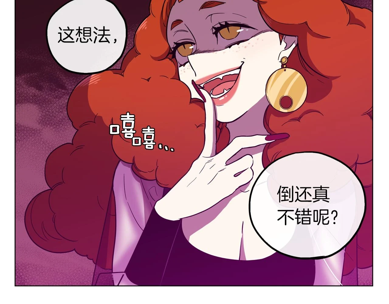 第二季 12话 男友力大爆发58