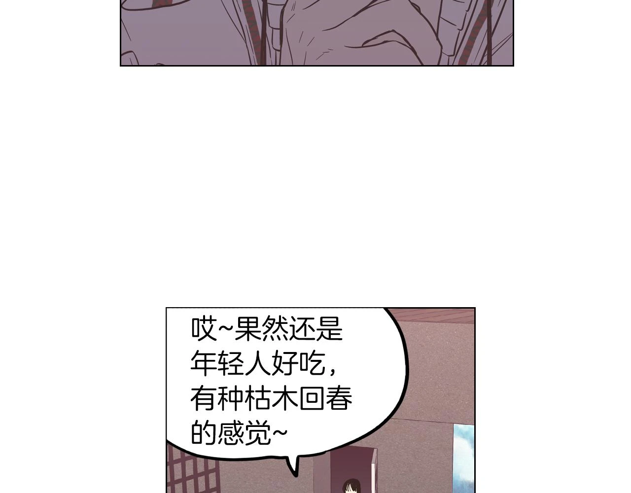 第二季 12话 男友力大爆发33