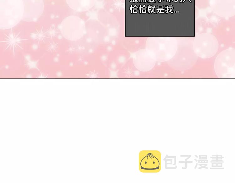 第17话 对吸血鬼产生依赖57