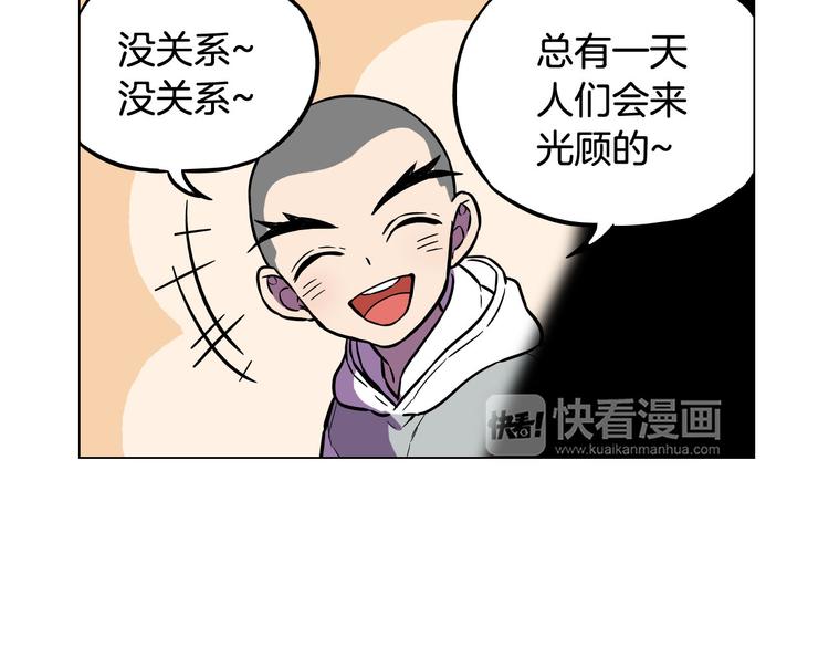 第二季 第4话 终于等到这一天15