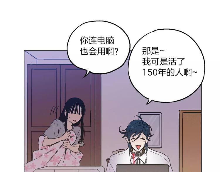 第7话 是大姨妈血啊！25