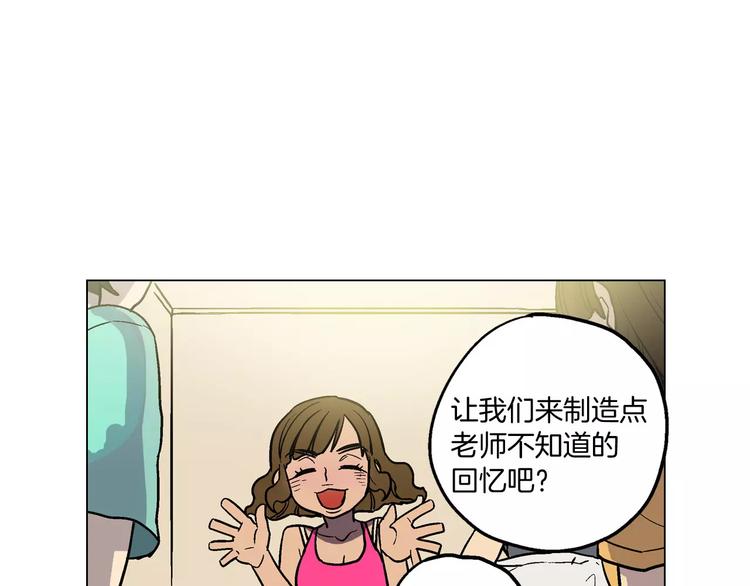 第1话 夜访吸血鬼！78