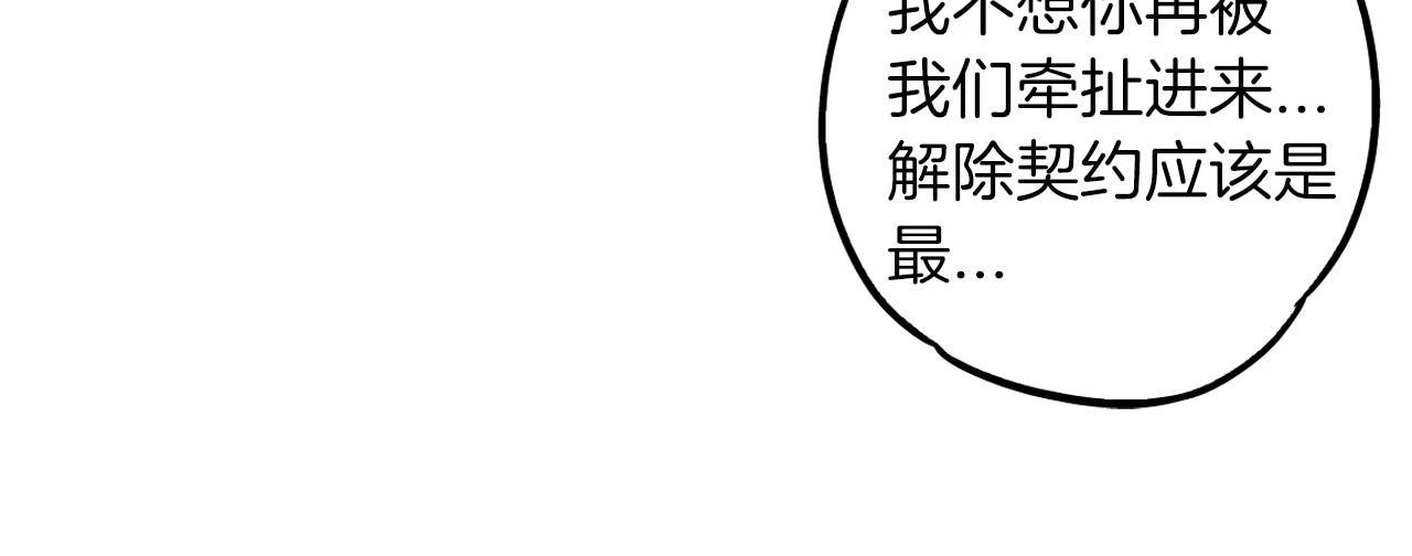 第二季 第40话 结束与开始96