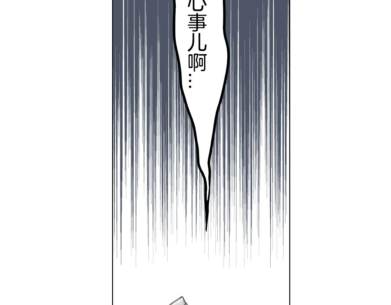 第二季 第34话 不同的选择54