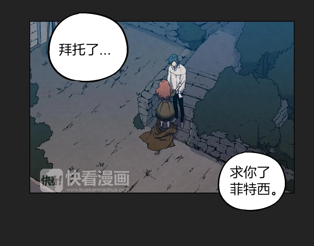 第二季 18话 人类的感情25