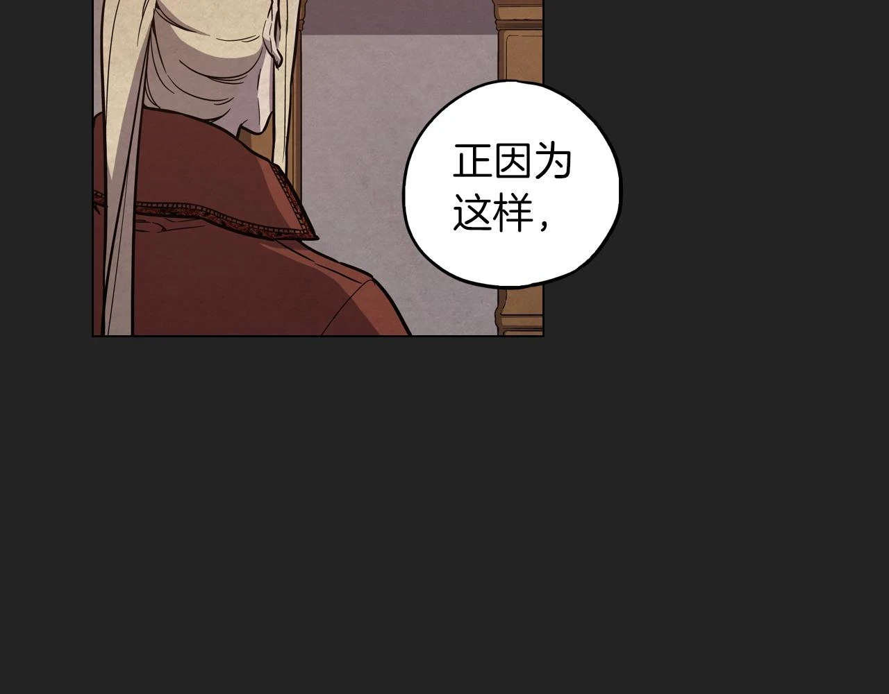 第二季 21话 杀死前主人16