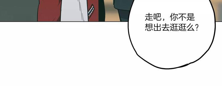 第21话 做主人的私人飞机68