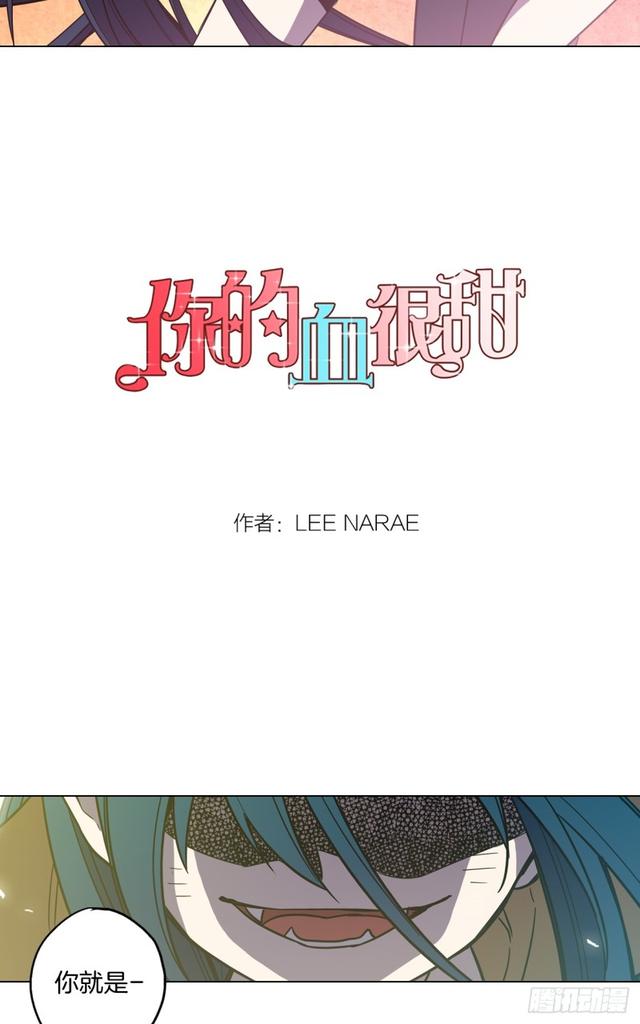 第43话 番外篇6