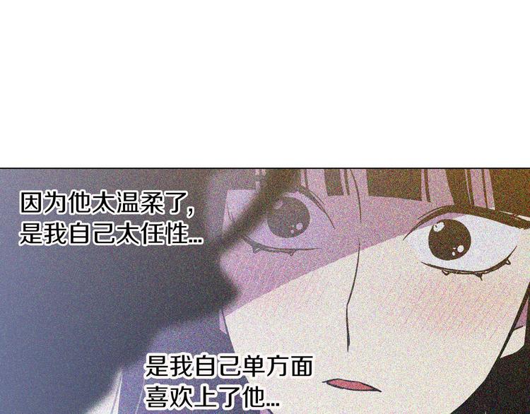 第二季 第6话 我要离开你91