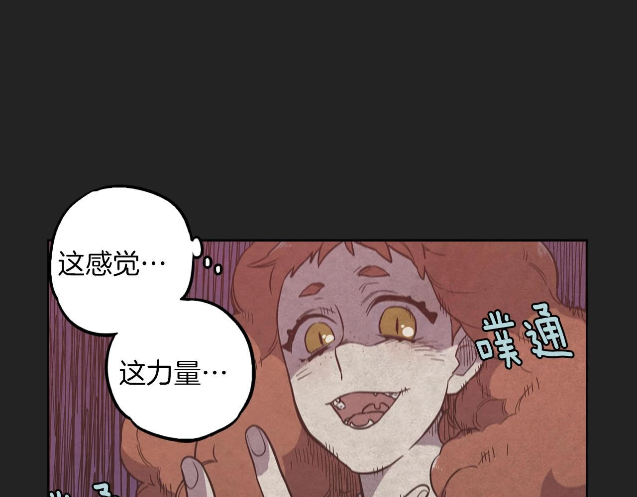 第二季 22话 复仇开始16