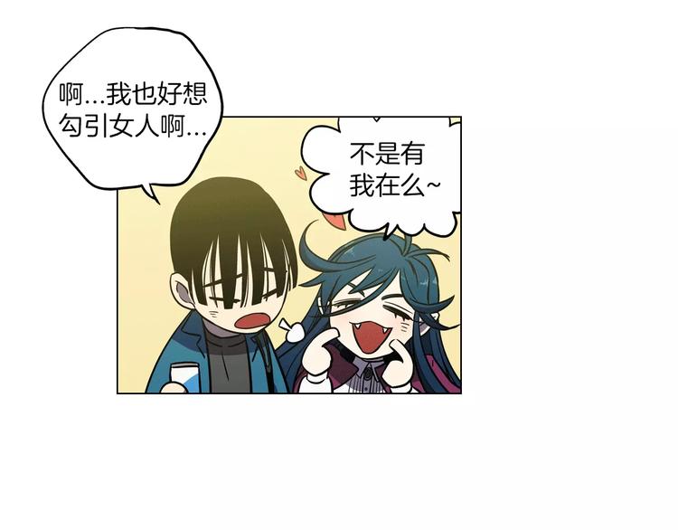 番外 奇怪的梦48