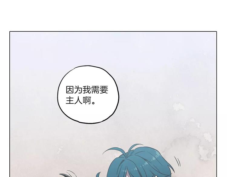 第10话 抛弃吸血鬼？19