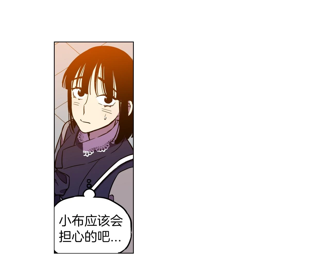 第二季 18话 人类的感情83