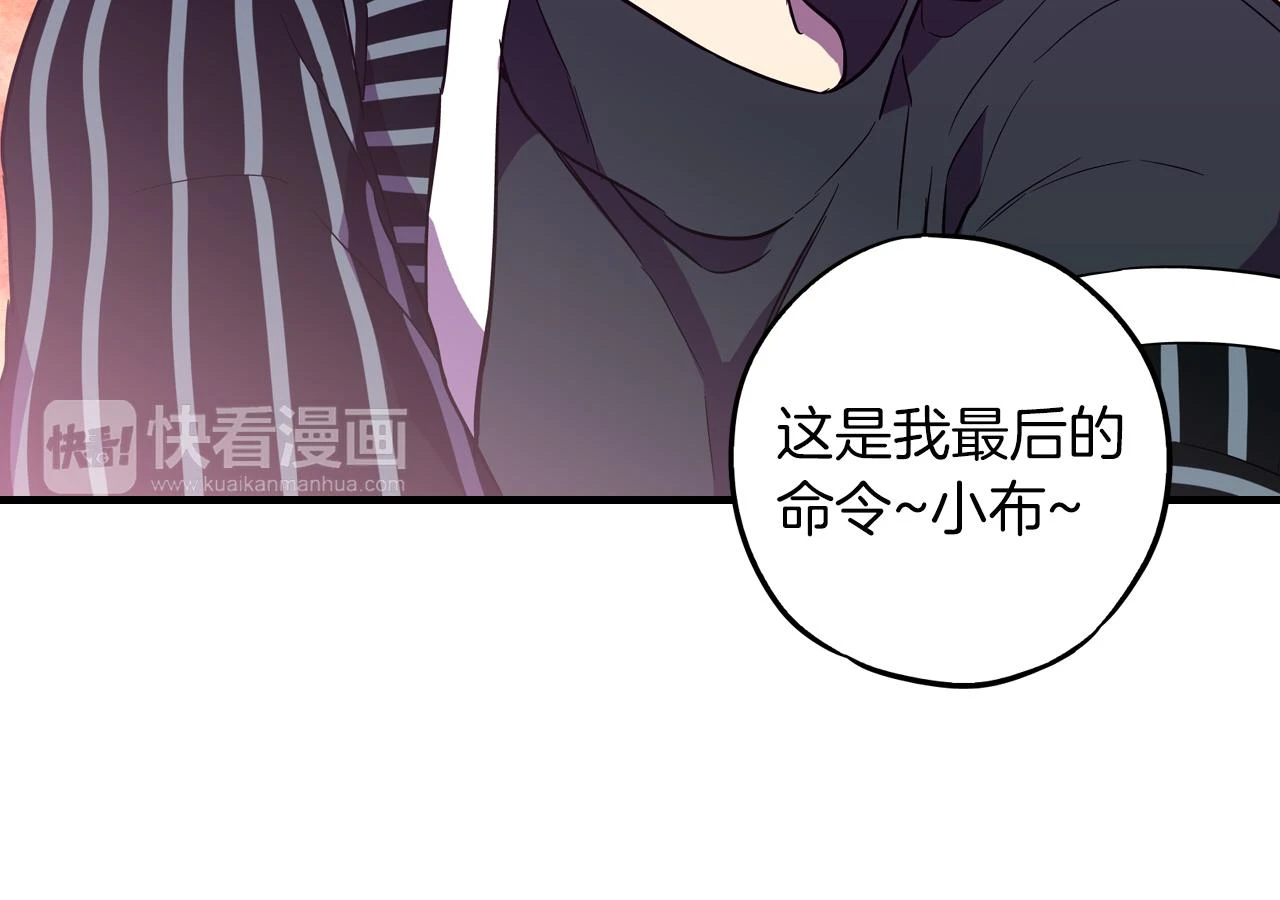 第二季 第40话 结束与开始114