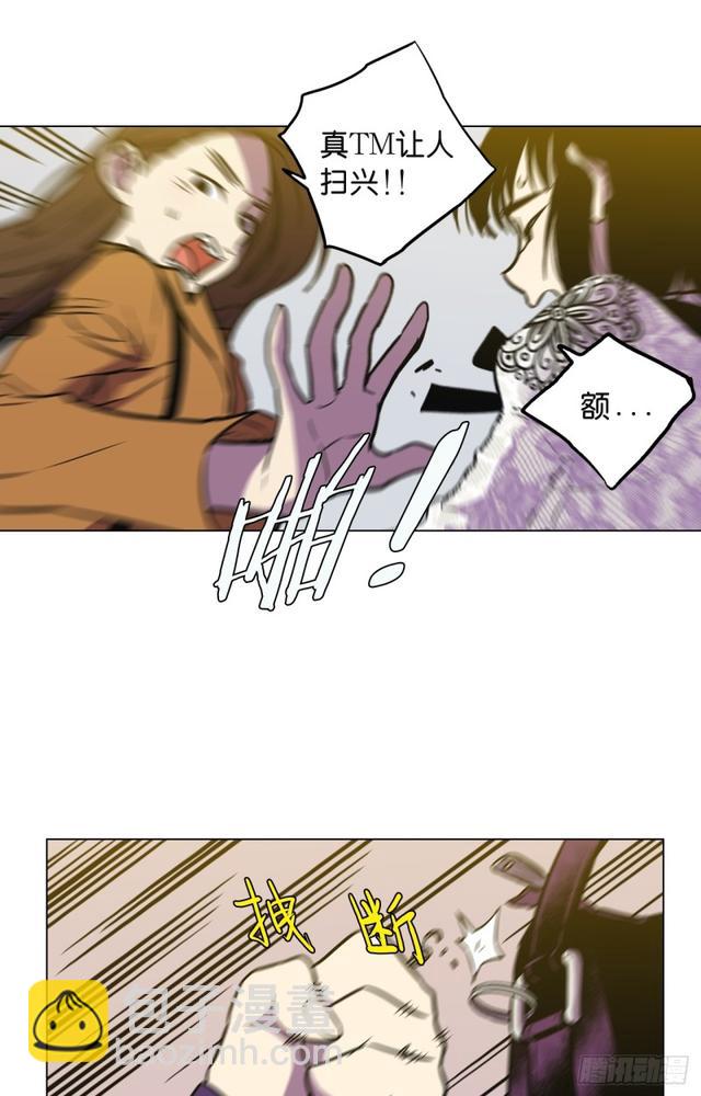 第48话61