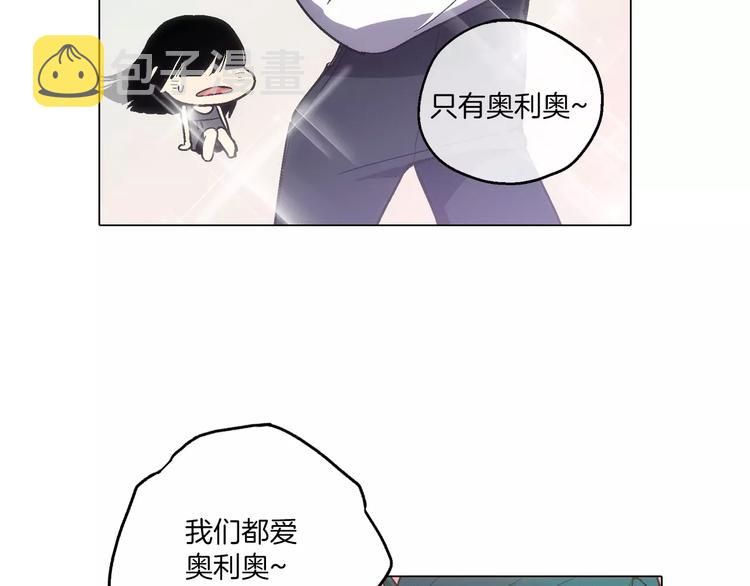 第5话 吸血鬼会撒娇？16