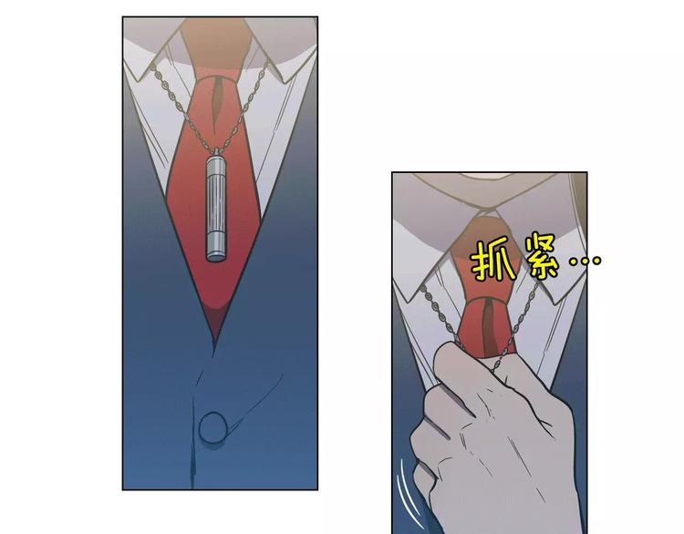 第24话 沈莓琳变强大了？68