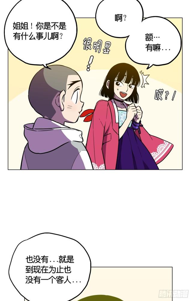 第47话6
