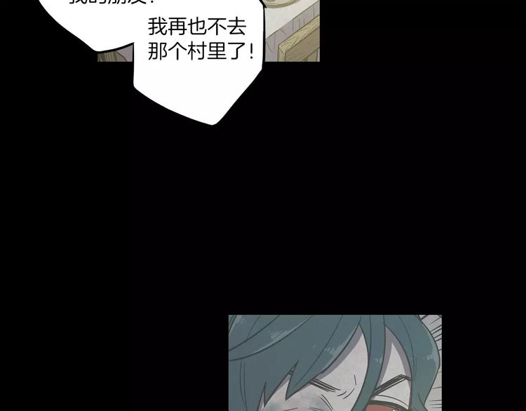 第28话 感觉心脏要爆炸了105