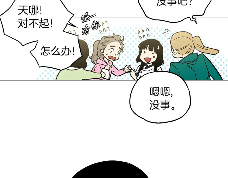 第二季 第2话 一起见我朋友吧73