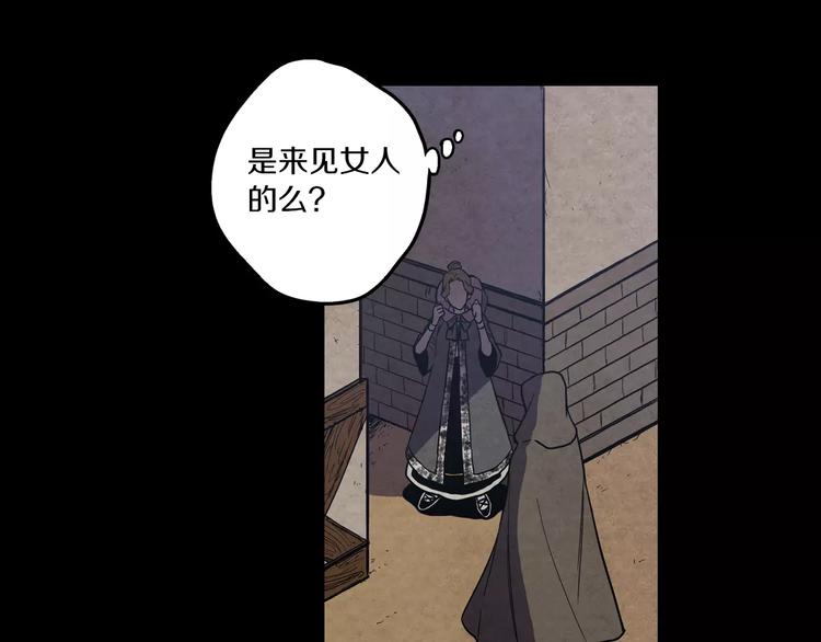 第29话 曾经是人的吸血鬼98