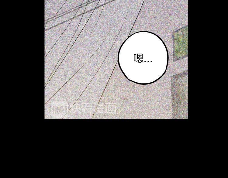 第二季 第5话 你们对我主人做什么？27