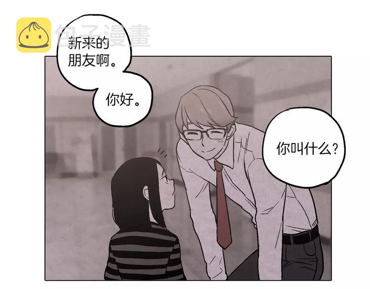 第8话 沈莓琳的“好朋友”52