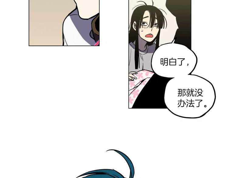 第10话 抛弃吸血鬼？33