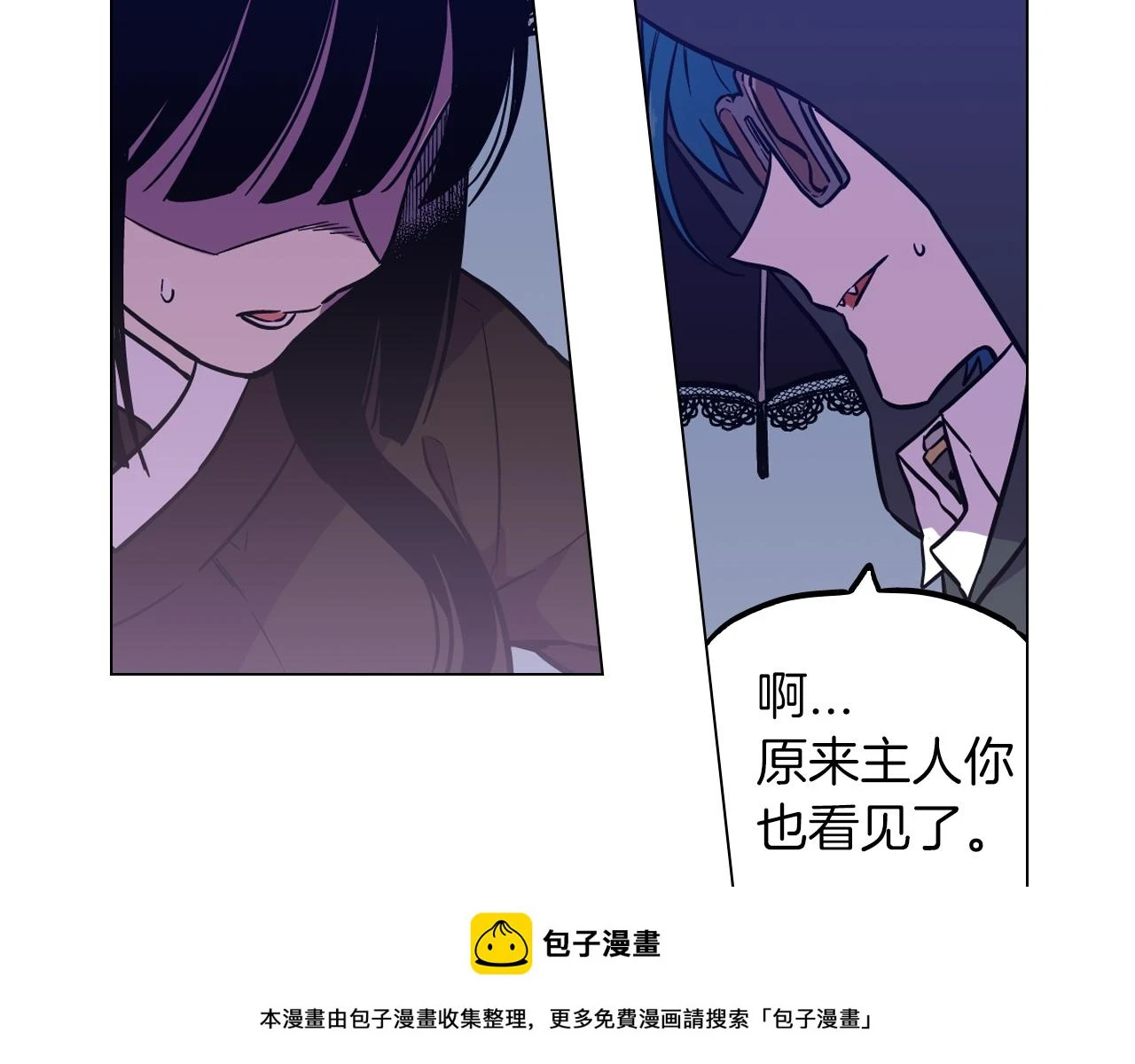 第二季 第36话 贪念49