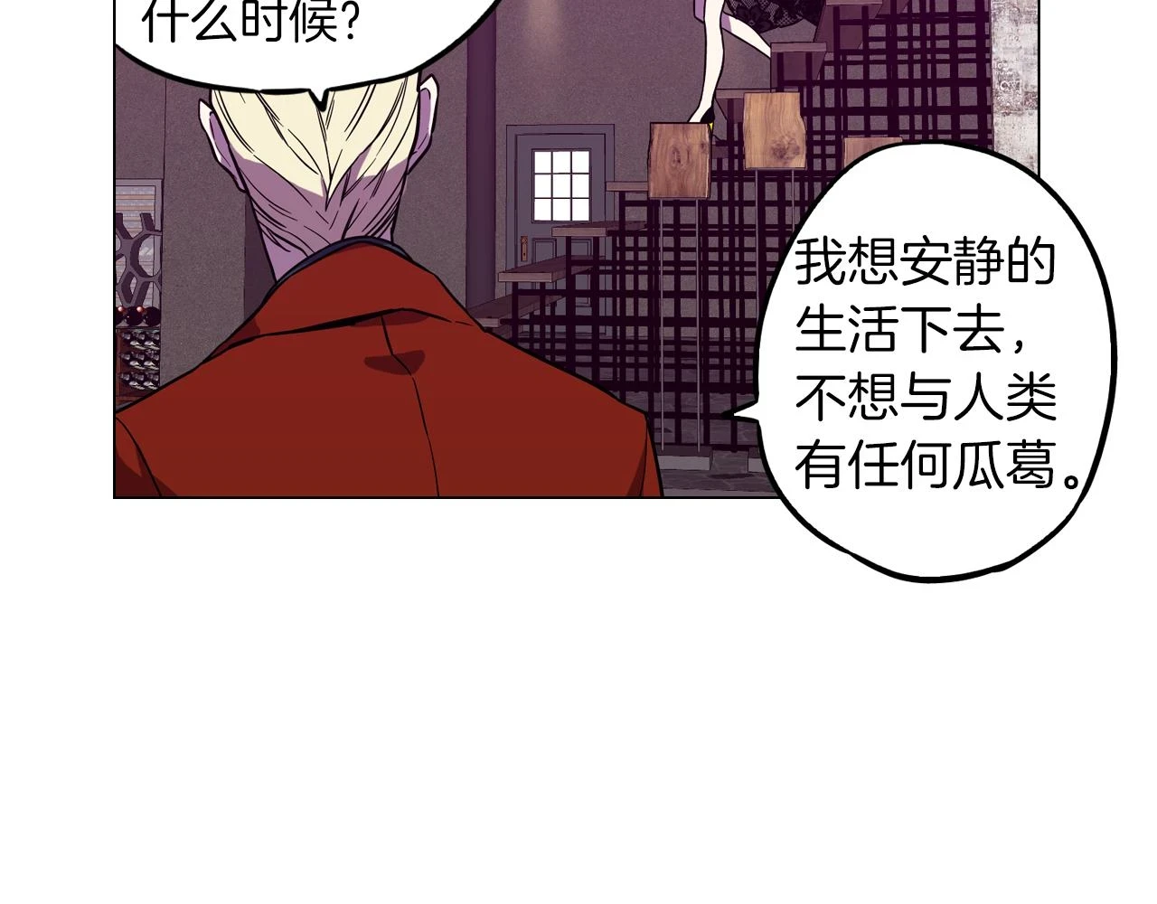 第二季 第38话 为了她，为了他23