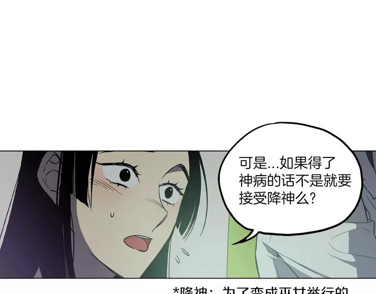 第21话 做主人的私人飞机14
