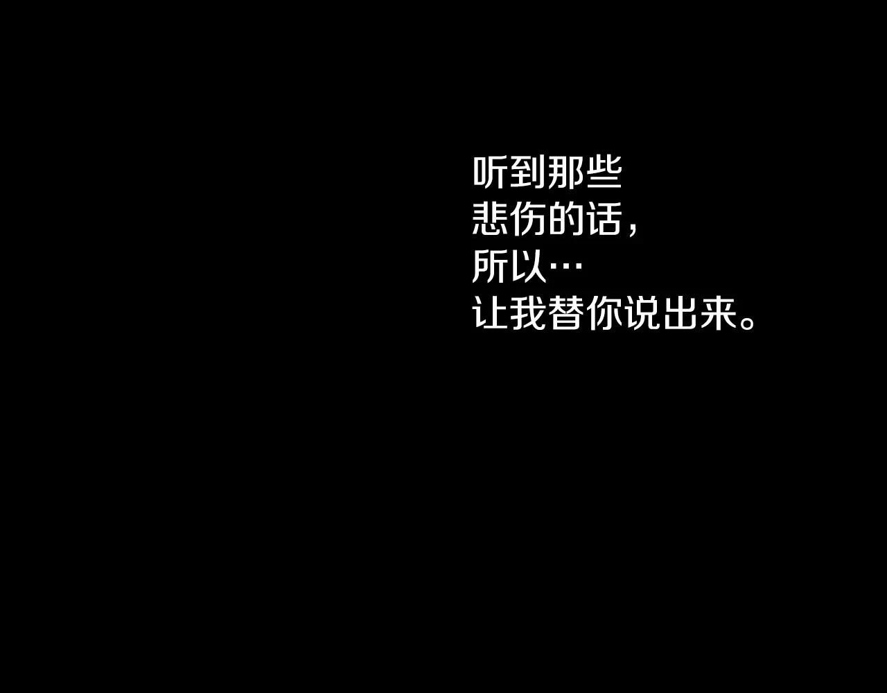 第二季 第26话 奔向你83