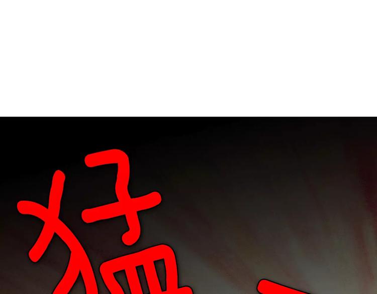 第18话 吸血鬼想保护主人0