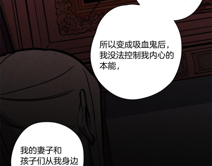 番外 第1话100
