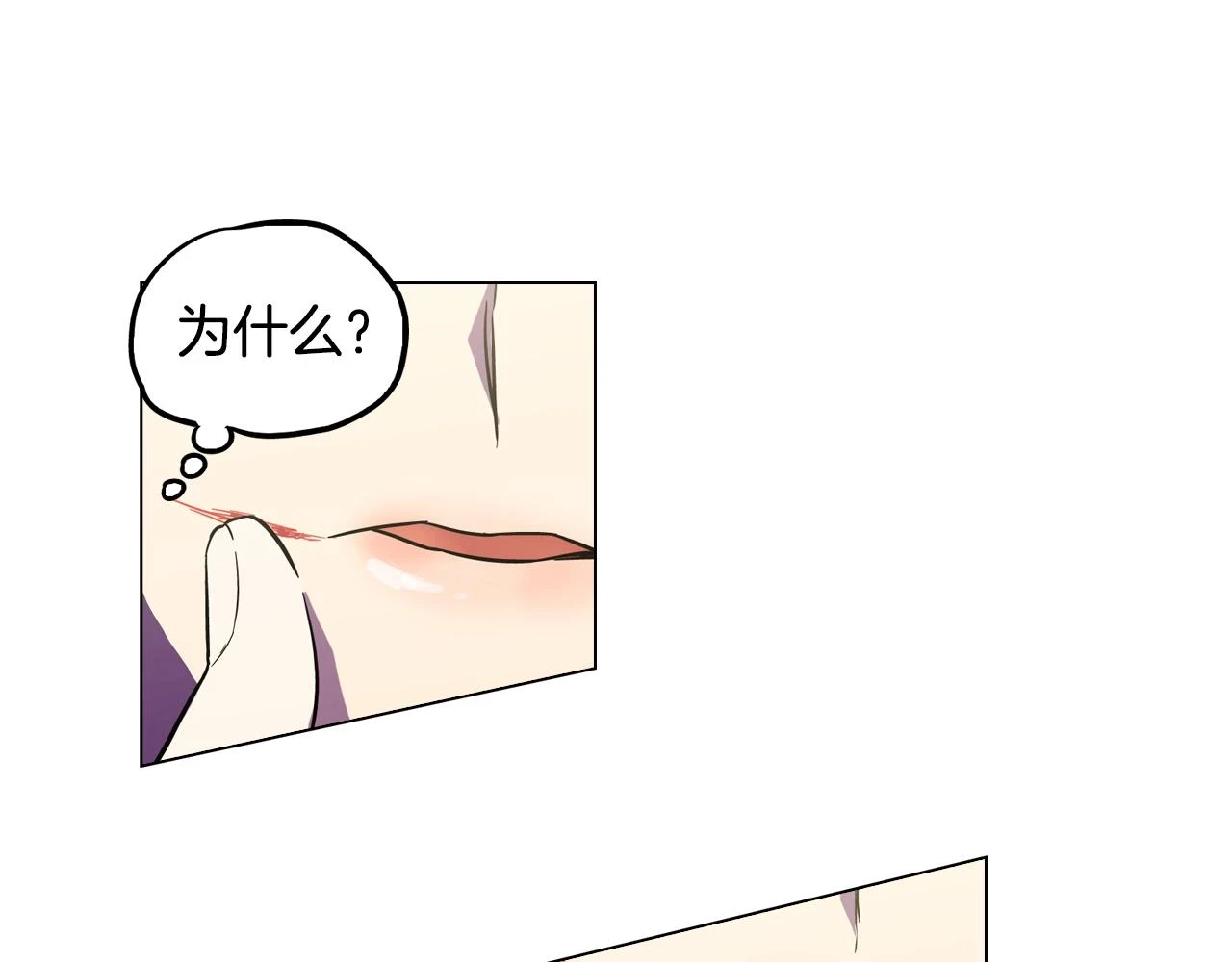 第二季 14+15话 尘封的过去32