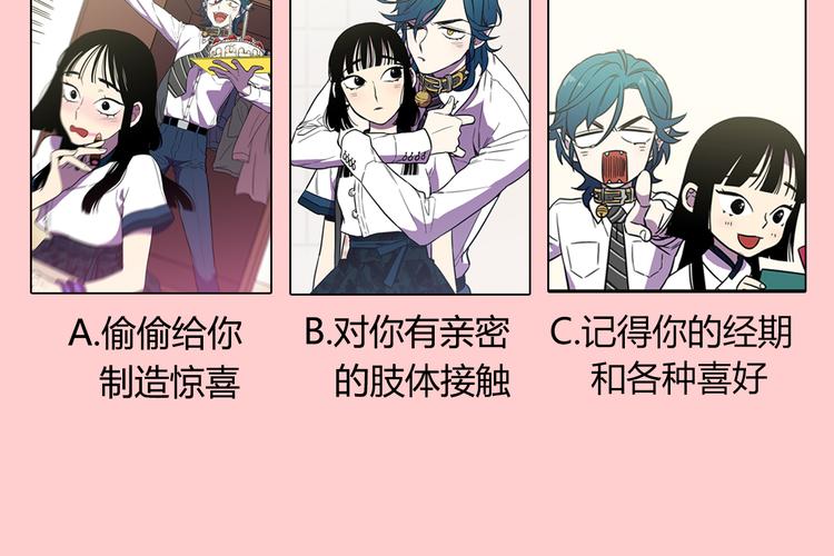 第二季 第1话 成年血礼83