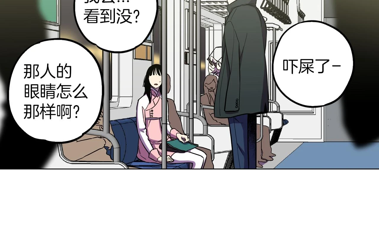 第二季 第28话 男朋友？80