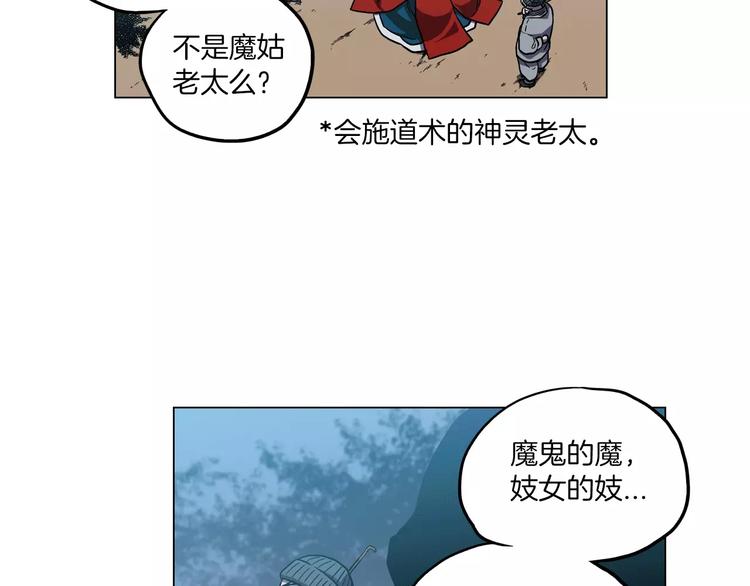 第11话 和初中弟弟约会20