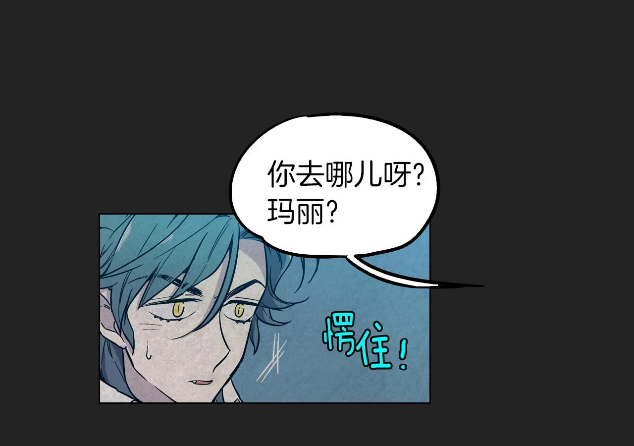第二季 14+15话 尘封的过去93