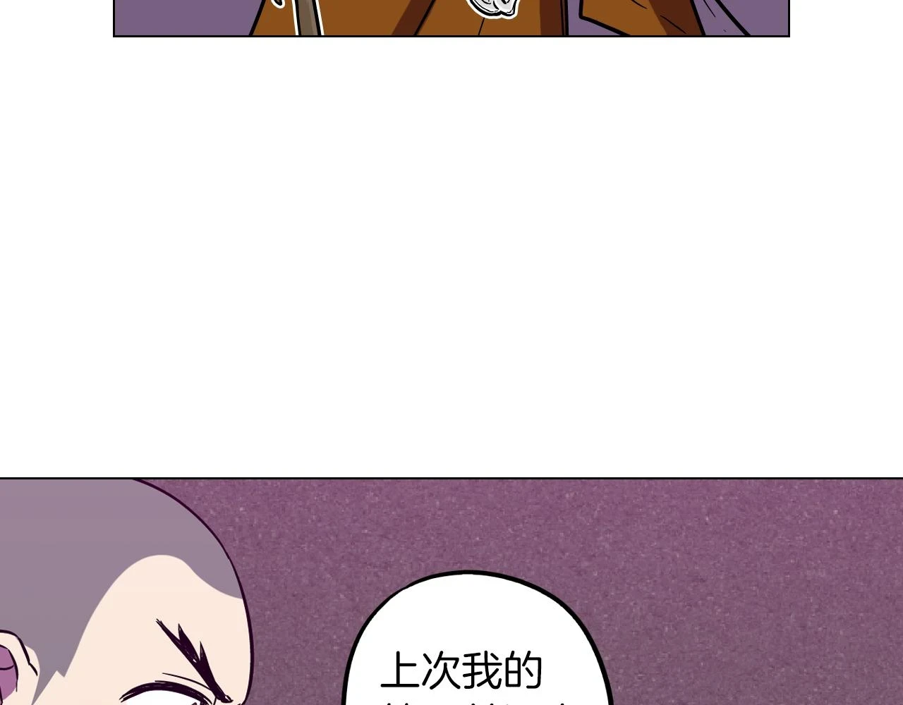 第二季 第39话 我才不孤独！31