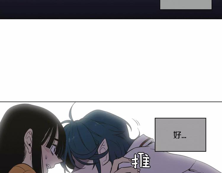 第15话 吸血鬼忍不住了64