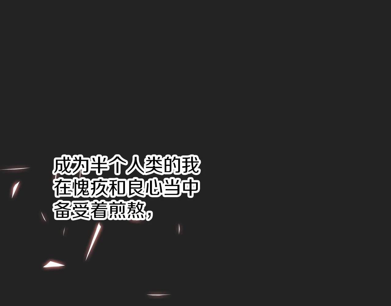 第二季 23话 赎罪54