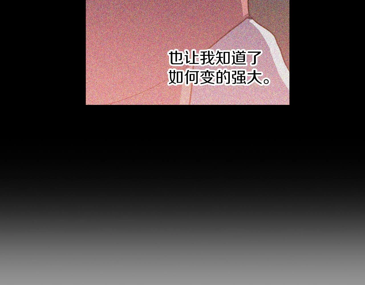 第二季 第26话 奔向你89