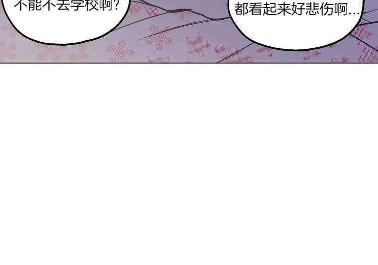 第6话 莫名出现契约红绳82