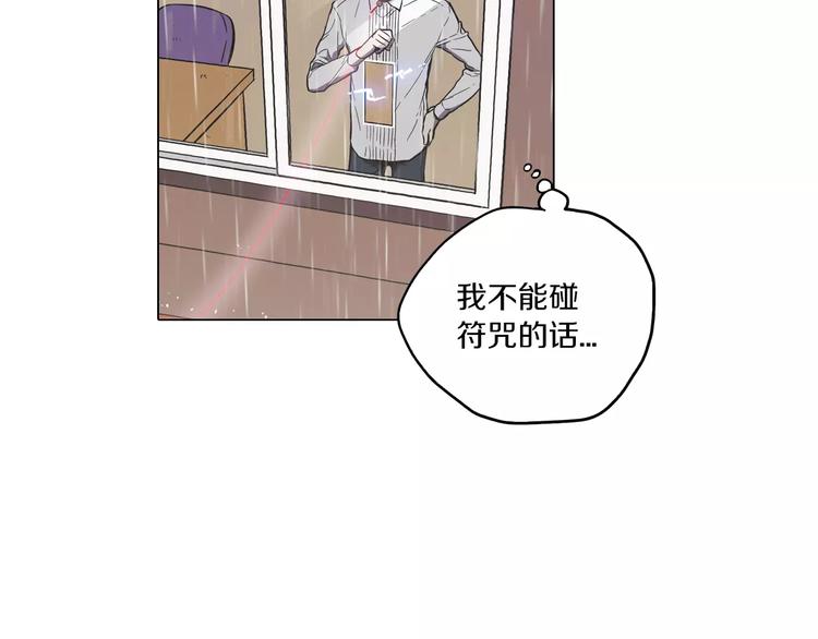 第26话 主人，我来晚了21