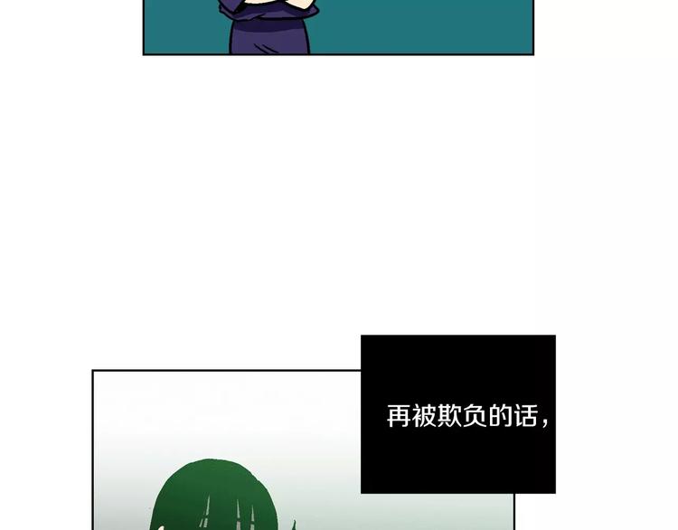 第2话 吸血鬼闻血而来37